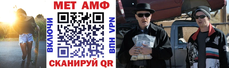 АМФЕТАМИН 98%  Коммунар 