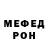 МЕТАДОН белоснежный Milanda 99.1
