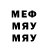 МЕТАДОН мёд Wade Bates
