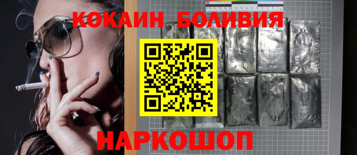 COCAIN Fish Scale Коммунар