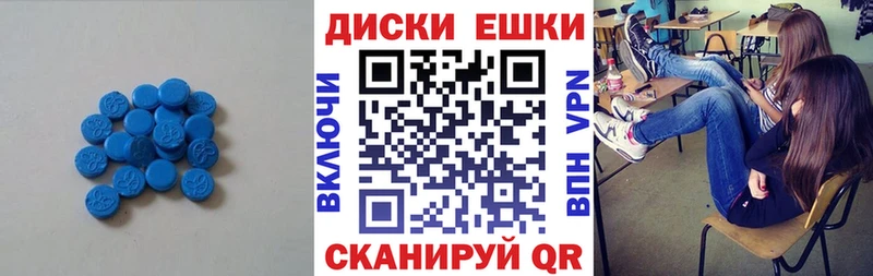ЭКСТАЗИ mix  OMG ССЫЛКА  Коммунар 