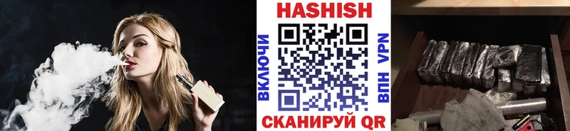 ГАШИШ Ice-O-Lator  даркнет сайт  Коммунар 