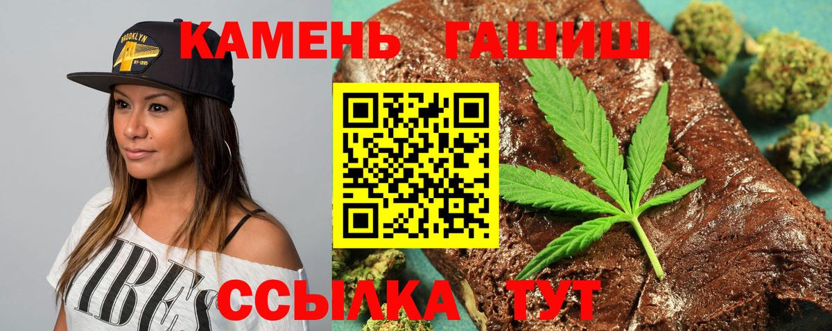 ГАШИШ Ice-O-Lator Коммунар