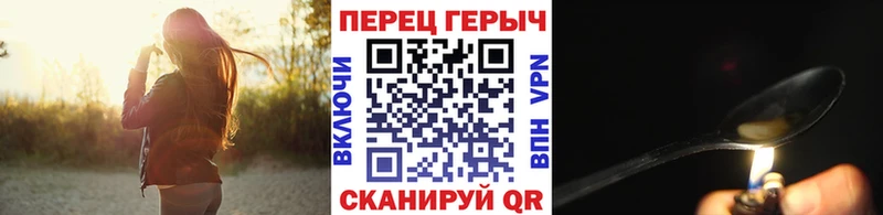 MEGA ссылка  Коммунар  ГЕРОИН белый 