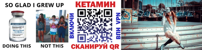Кетамин VHQ  Коммунар 