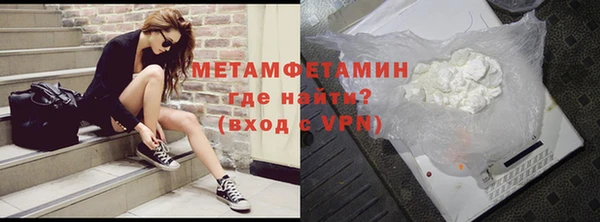 кокаин премиум Балабаново