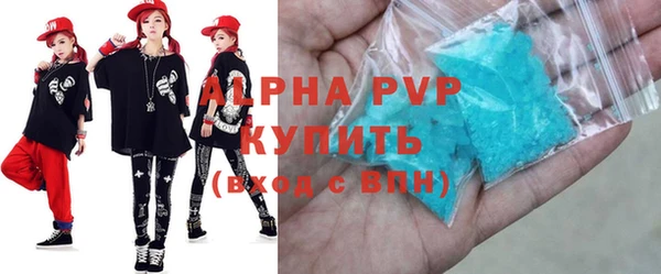 кристаллы Балахна