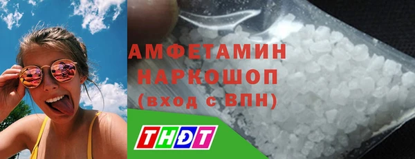 кокаин премиум Балабаново