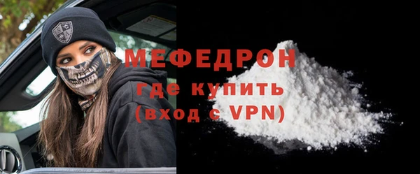 кокаин премиум Балабаново