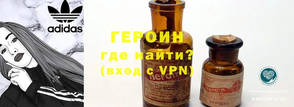 кристаллы Балахна