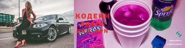 кокаин премиум Балабаново