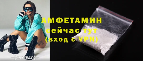 кокаин премиум Балабаново