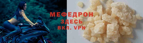 кокаин премиум Балабаново