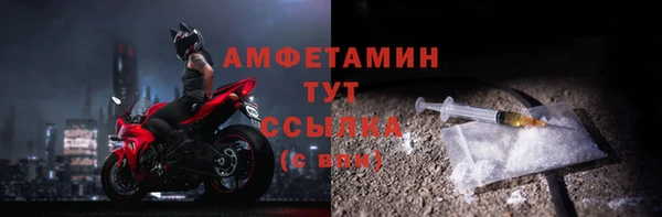 кристаллы Балахна