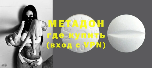 кристаллы Балахна