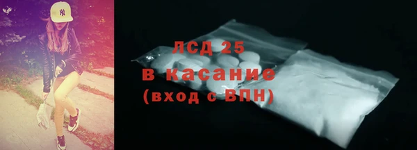 кристаллы Балахна
