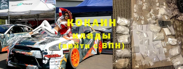 кристаллы Балахна