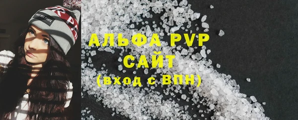 кристаллы Балахна
