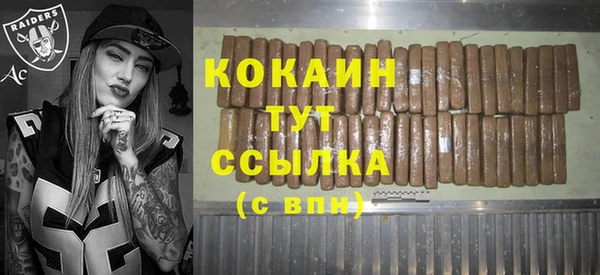 кокаин премиум Балабаново