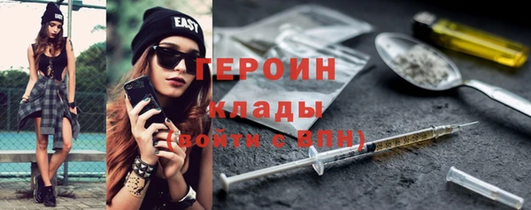 кокаин премиум Балабаново