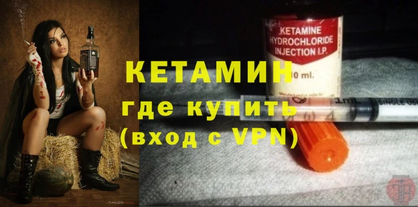 кристаллы Балахна