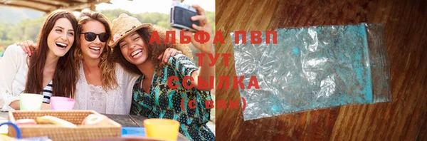 кокаин премиум Балабаново