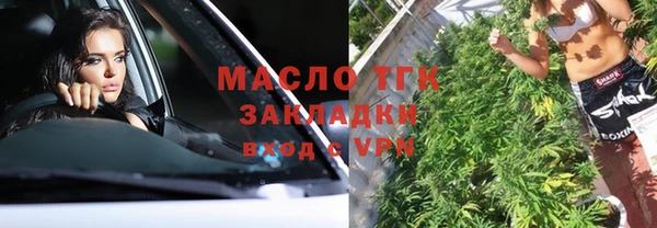 кристаллы Балахна
