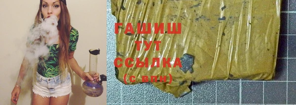 кристаллы Балахна