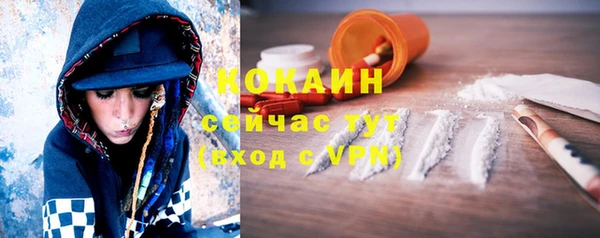 кристаллы Балахна