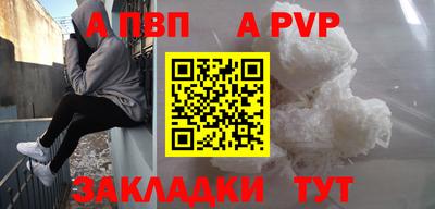 spice Кандалакша