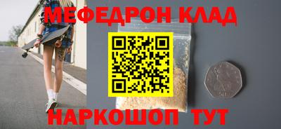 spice Кандалакша