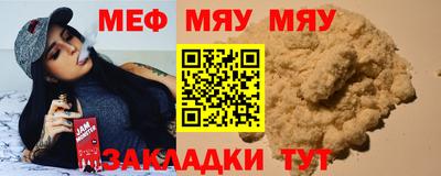 spice Кандалакша
