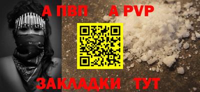 a pvp Камышлов