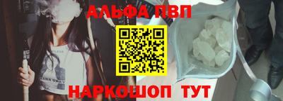 a pvp Камышлов