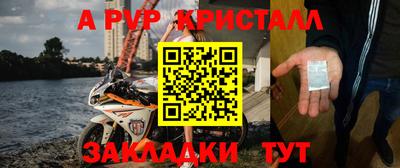 твердый Канаш