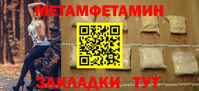 spice Кандалакша