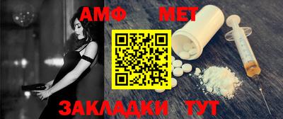 spice Кандалакша