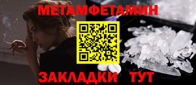 spice Кандалакша