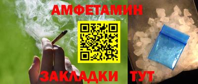 spice Кандалакша