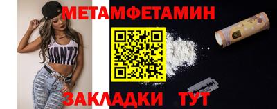 spice Кандалакша