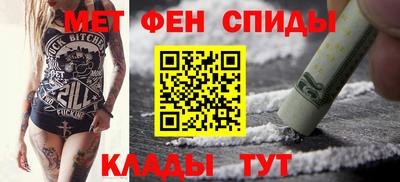 spice Кандалакша