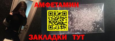 spice Кандалакша