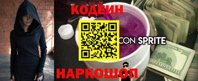 spice Кандалакша