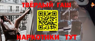 твердый Канаш