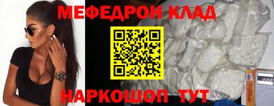 spice Кандалакша