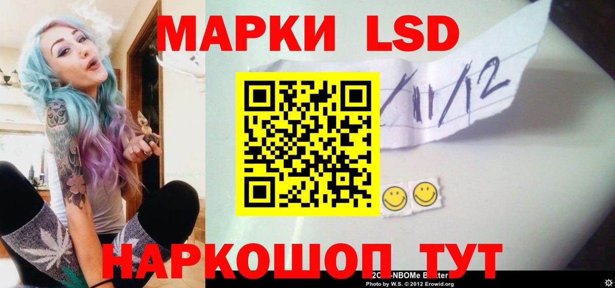 Лсд 25 экстази кислота  kraken ССЫЛКА  Вход с VPN  Коммунар  LSD-25 экстази кислота 