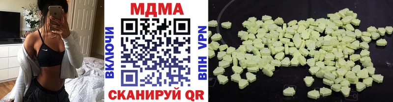 MDMA Molly  Коммунар 