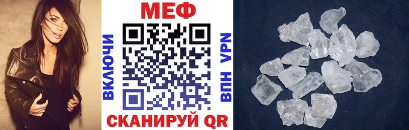 МЕФ 4 MMC  ссылка на мегу как зайти  Коммунар 