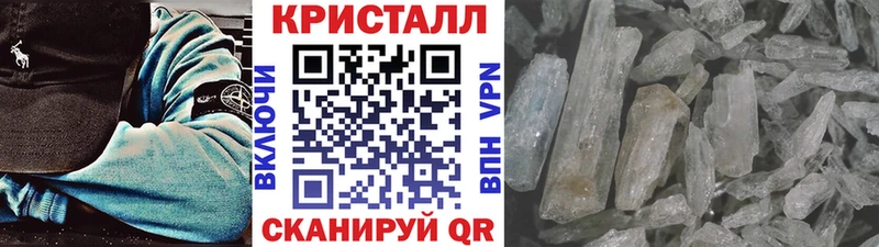 Метамфетамин мет  blacksprut ONION  даркнет клад  дарнет шоп  Коммунар 
