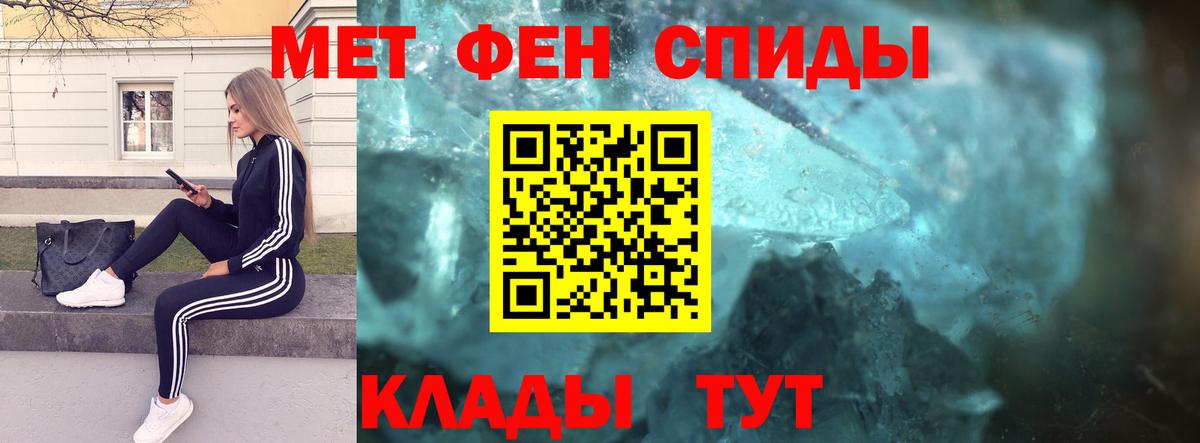 Конопля  ГАШ  Кокаин  НБОМе  Вход с VPN  Меф   Коммунар  АМФЕТАМИН кристаллы 